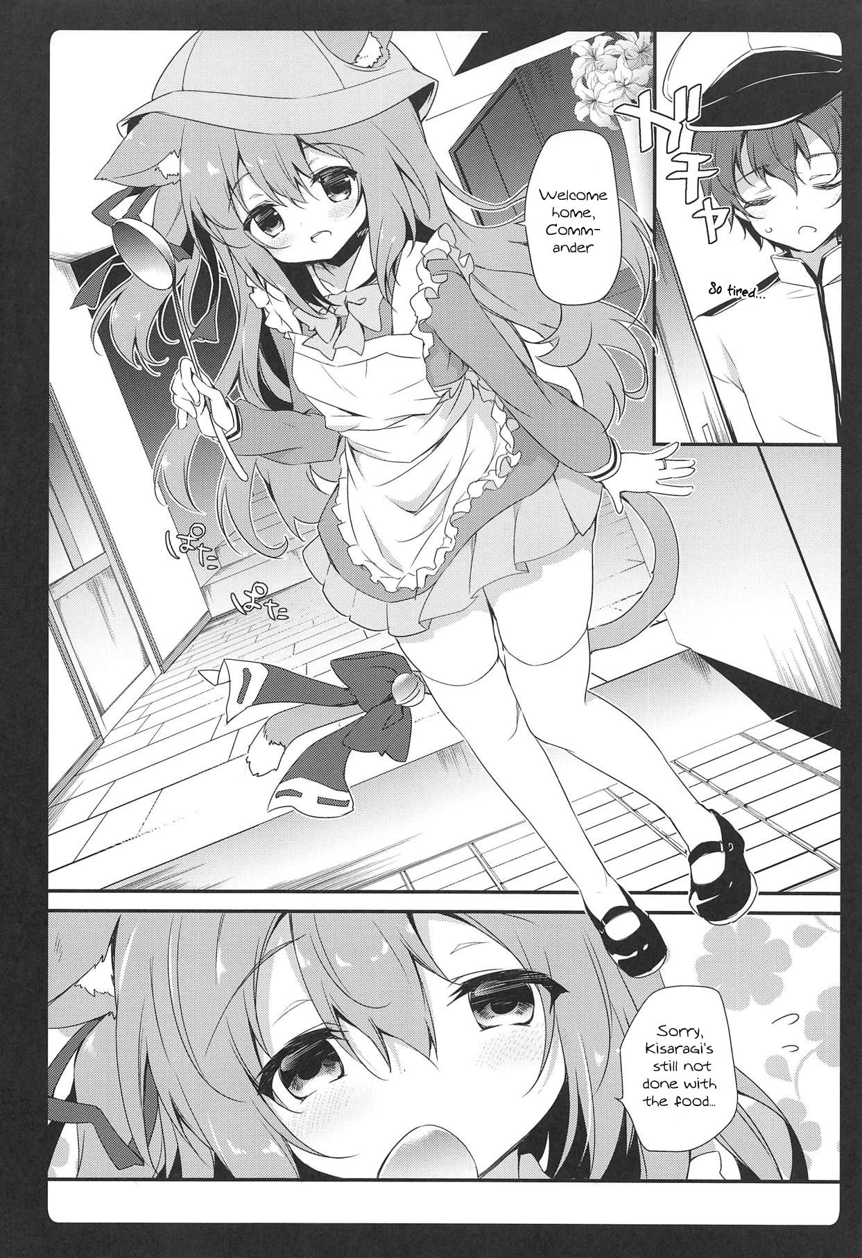 Shinkon Kisaragi-chan page 4 full