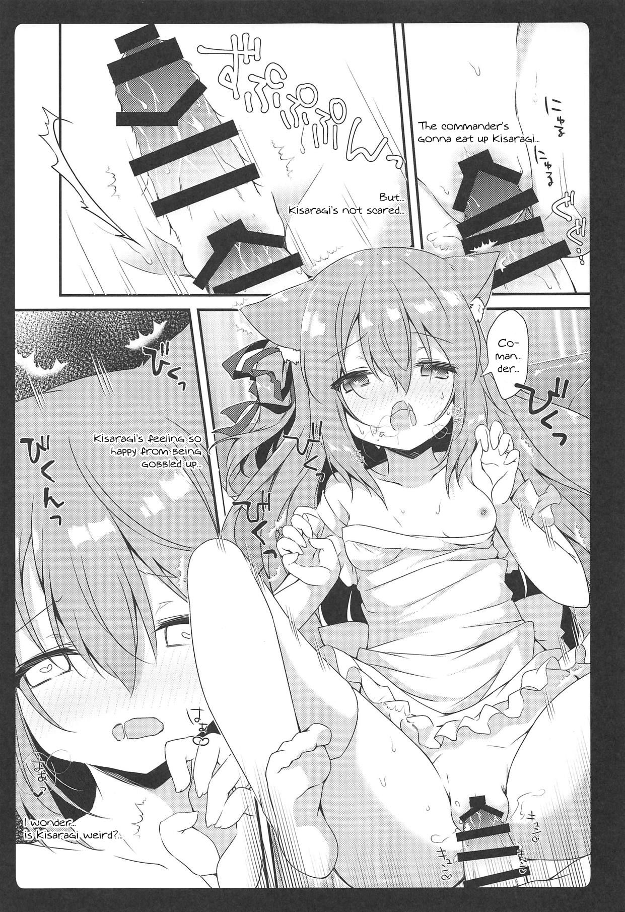 Shinkon Kisaragi-chan page 7 full
