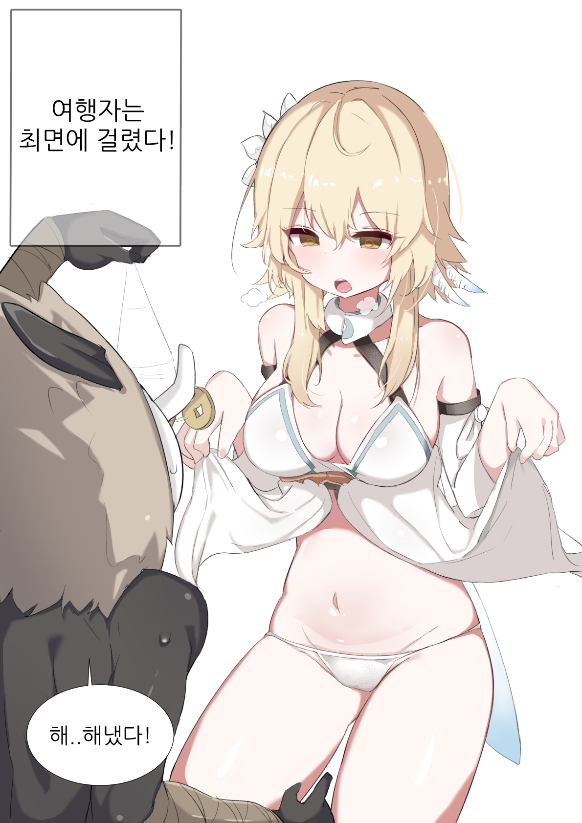 蛍 page 1 full