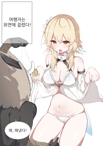 蛍 cover