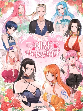 joman cover