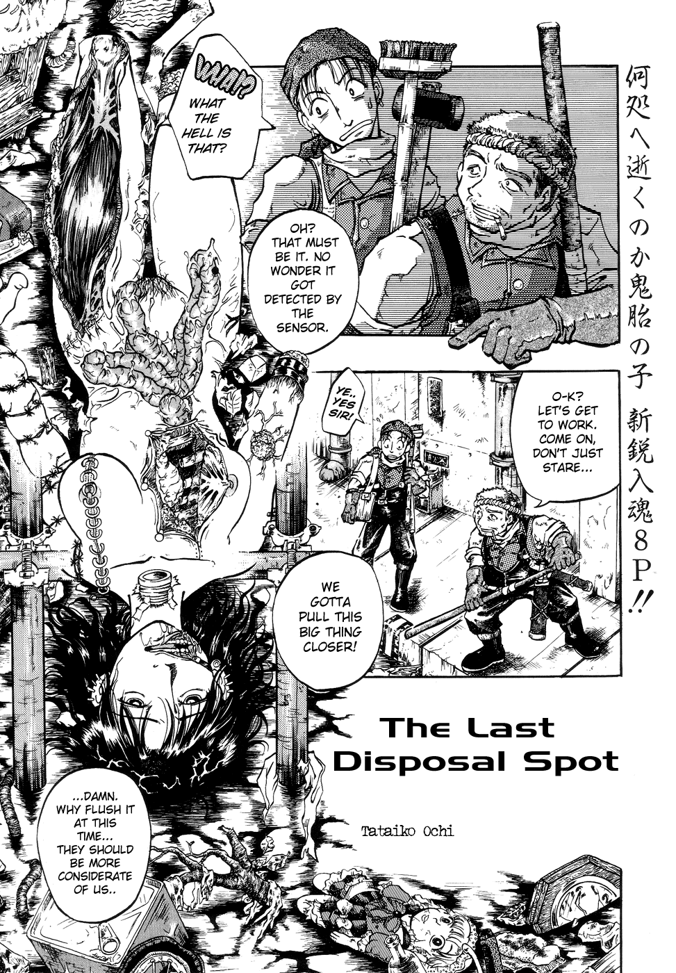 The Last Disposal Spot page 1 full