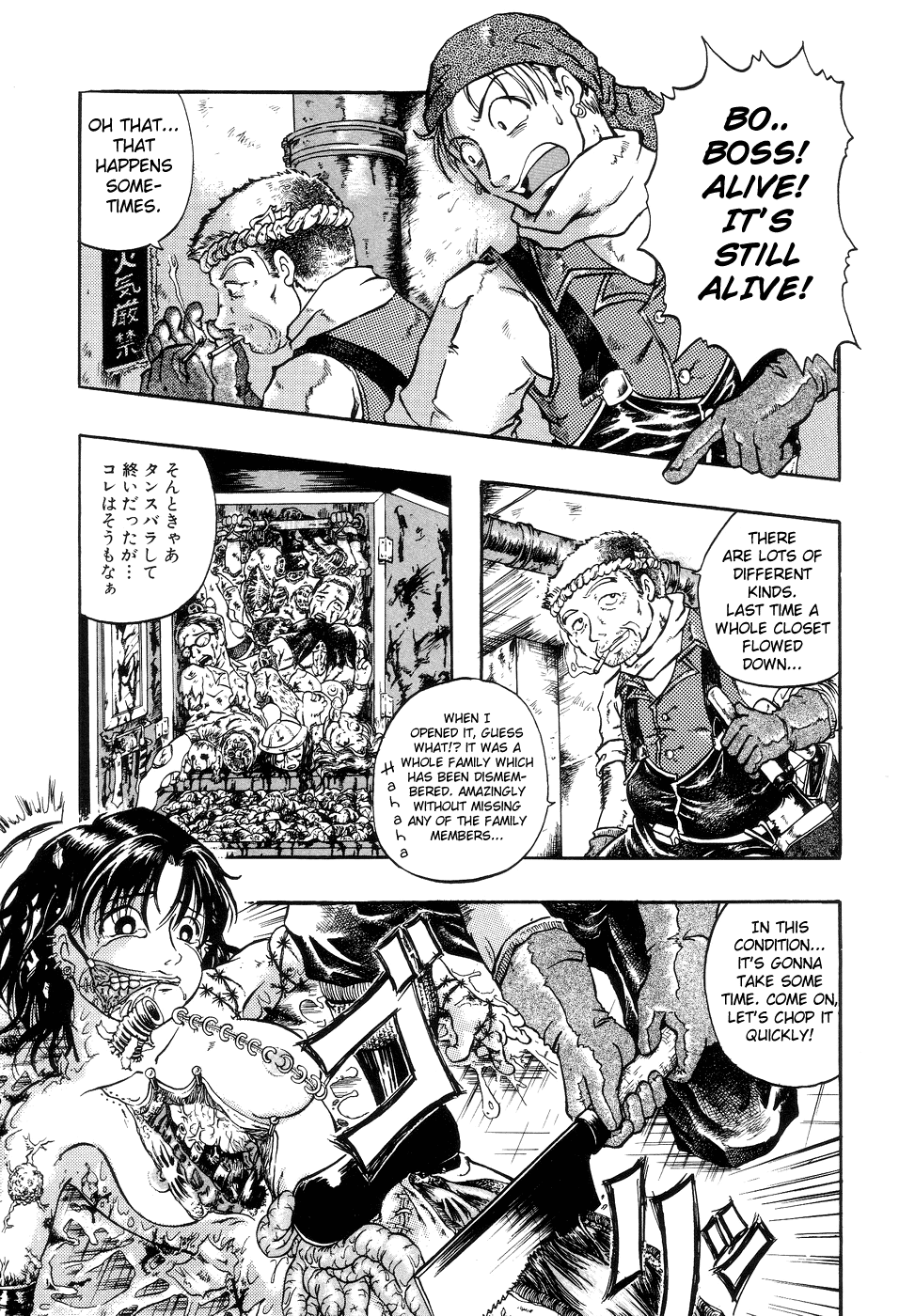 The Last Disposal Spot page 3 full