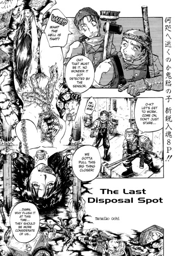The Last Disposal Spot cover