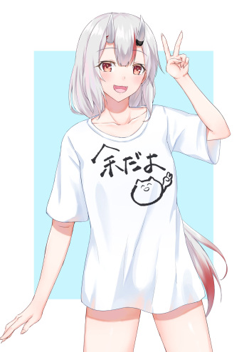 神 cover