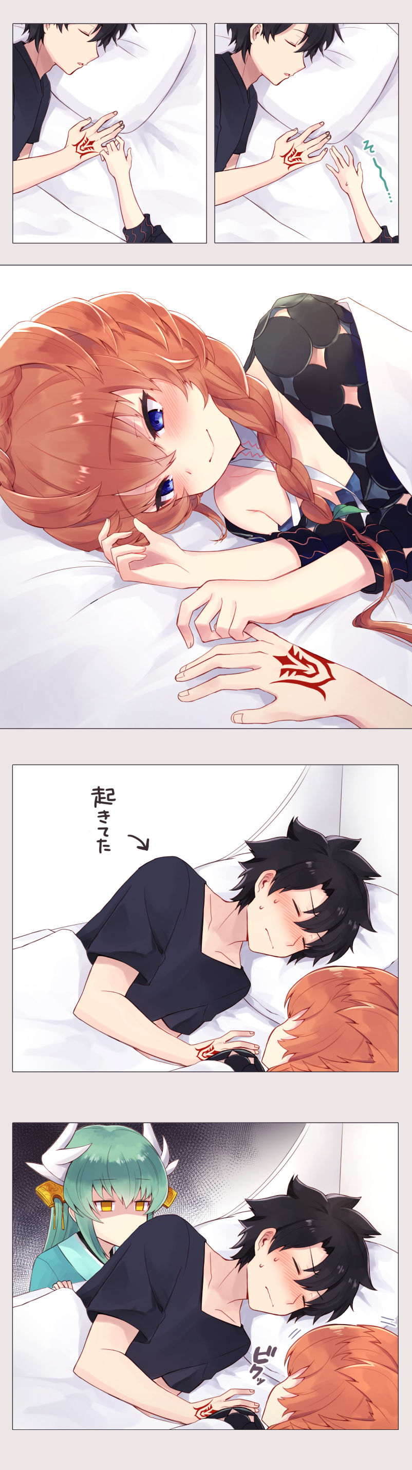 イツミトイロ@お仕事募集中 page 4 full