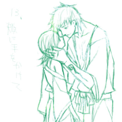 Tsumekomi burīchi R page 6 full
