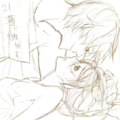Tsumekomi burīchi R page 9 full