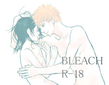 Tsumekomi burīchi R cover