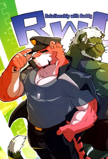 Relationship with Daddy cover