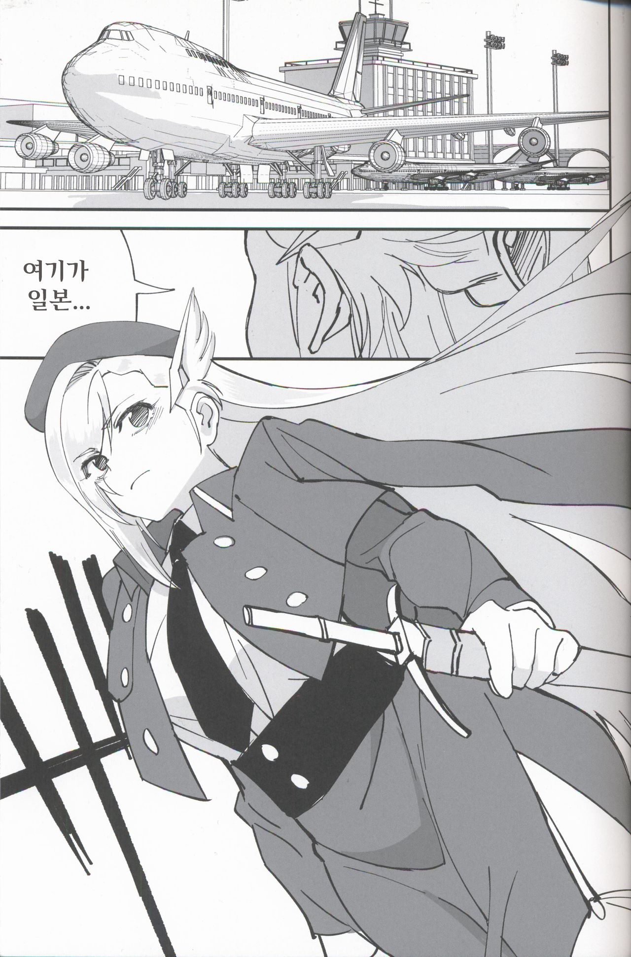 Onna Kishi na Osananajimi ga Yarichin ni NTRreta Hanashi | 여기사인 소꿉친구가 양아치에게 NTR된 이야기 page 2 full
