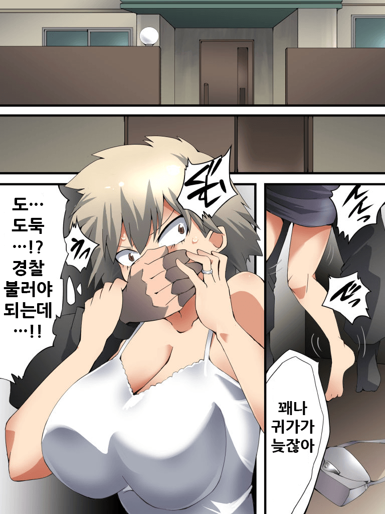 Yokubo Kaiki Dai 573 Sho -Boku no Raper Academia Damakan Kyousei Nakadashi Bakugou Mama- page 3 full