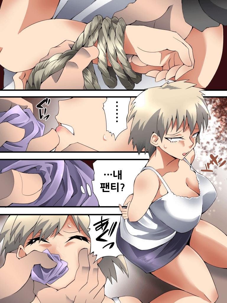 Yokubo Kaiki Dai 573 Sho -Boku no Raper Academia Damakan Kyousei Nakadashi Bakugou Mama- page 5 full
