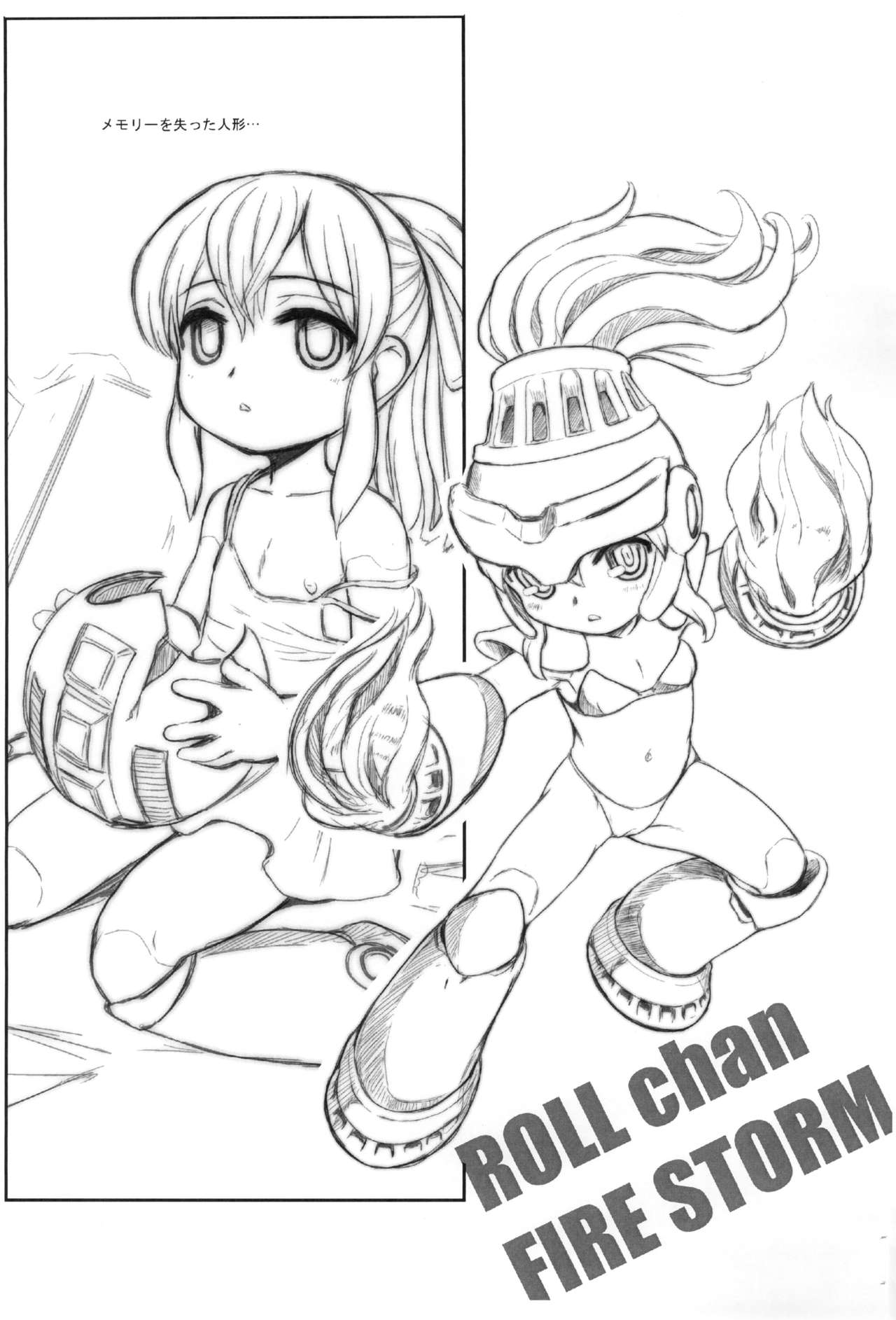 ROLL chan COPYBON page 2 full