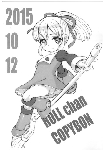 ROLL chan COPYBON cover
