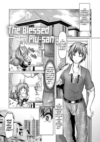 Koufuku no Plu-san | The blessed Plu-san cover