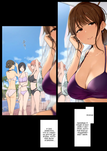 Fudan wa Amaama na Onee-san ni Kintama Karappo ni Naru made Oshioki sareru Hanashi | История, когда обычно милая сестра наказывает до тех пор, пока мои яйца не высохнут cover