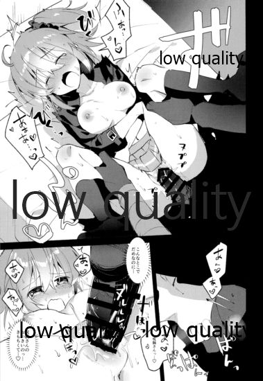 Follow Me page 4 full