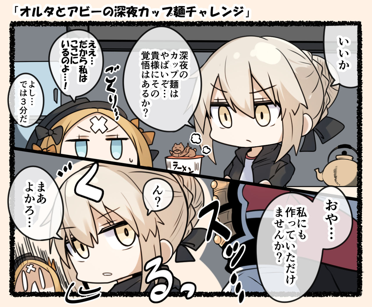 ぎんもく page 10 full