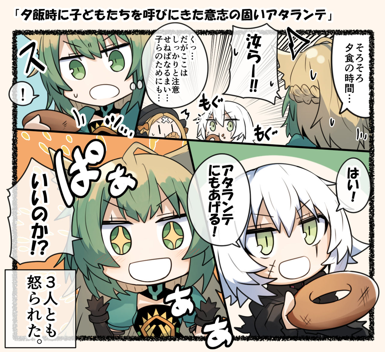 ぎんもく page 9 full