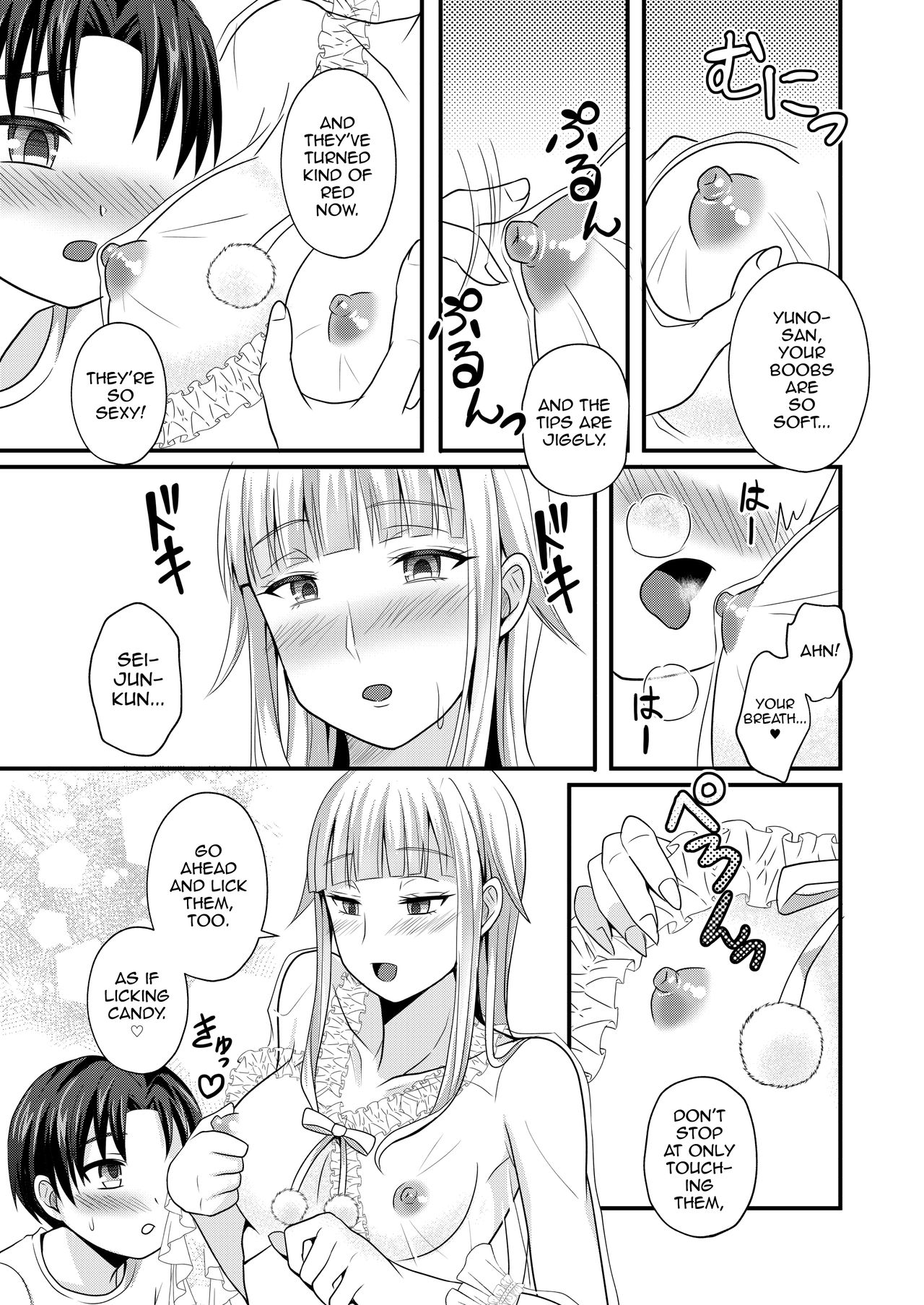Otogi no Oheya no Ohime-sama page 9 full