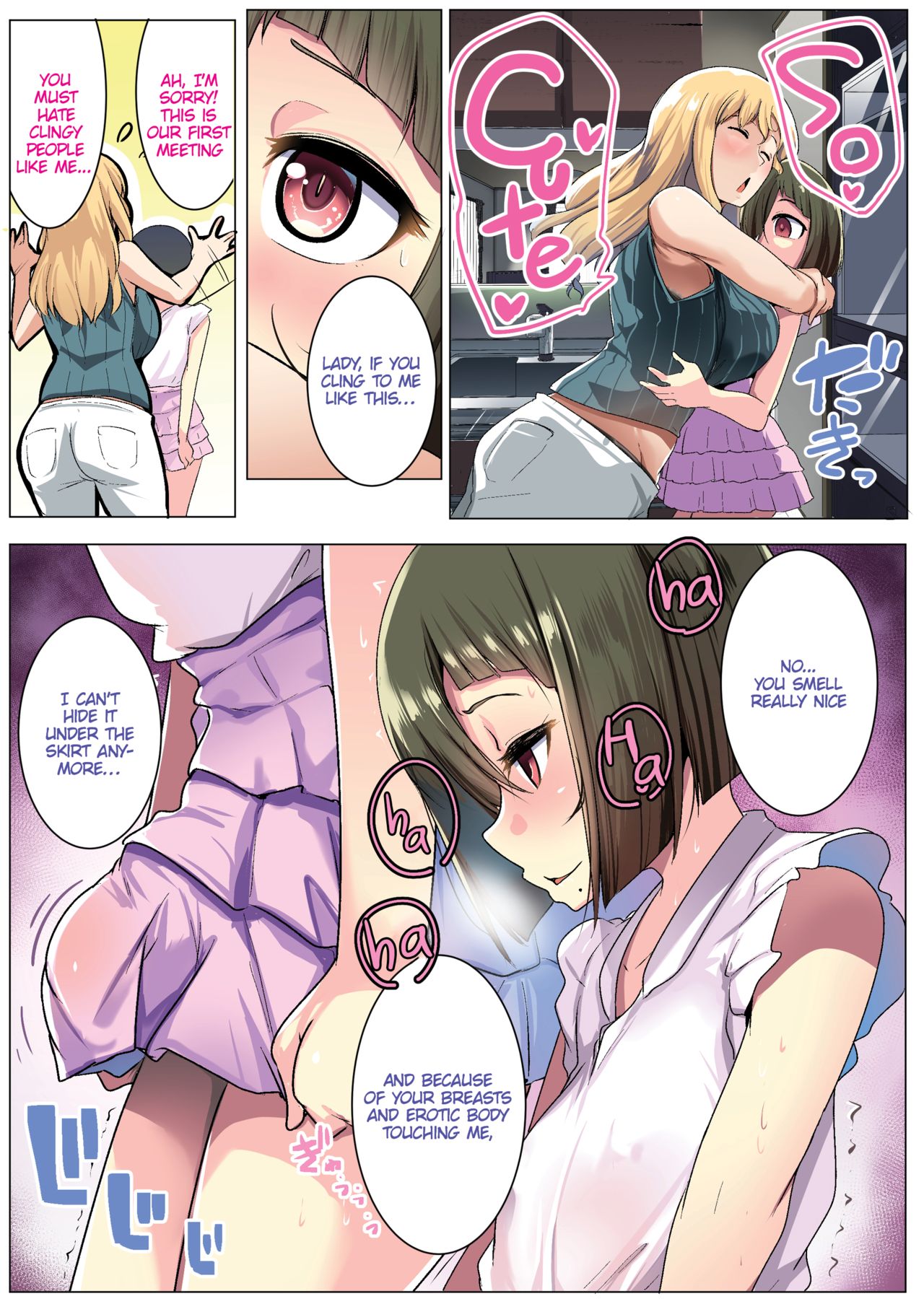 Kinpatsu Tsuma no Otomodachi | page 8 full