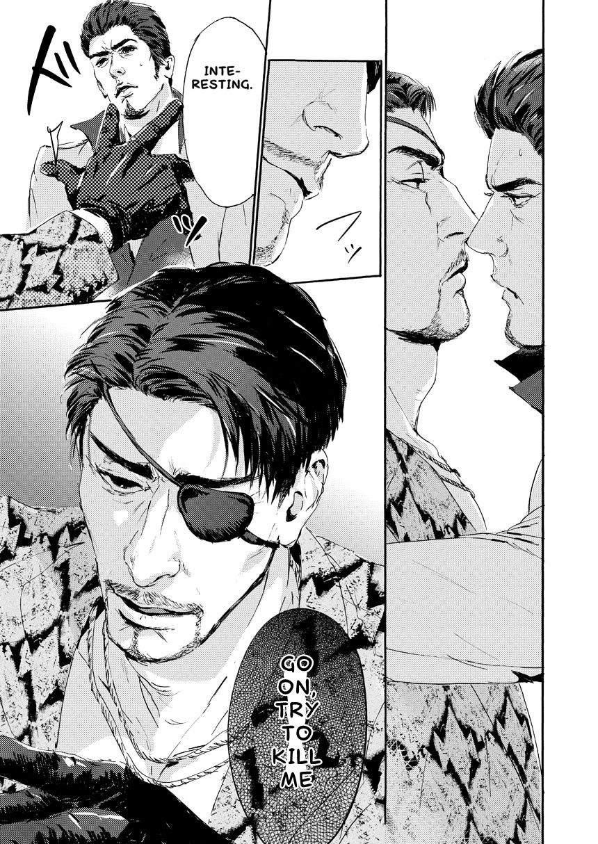 Kiryu-chan ni Korosareru! page 10 full