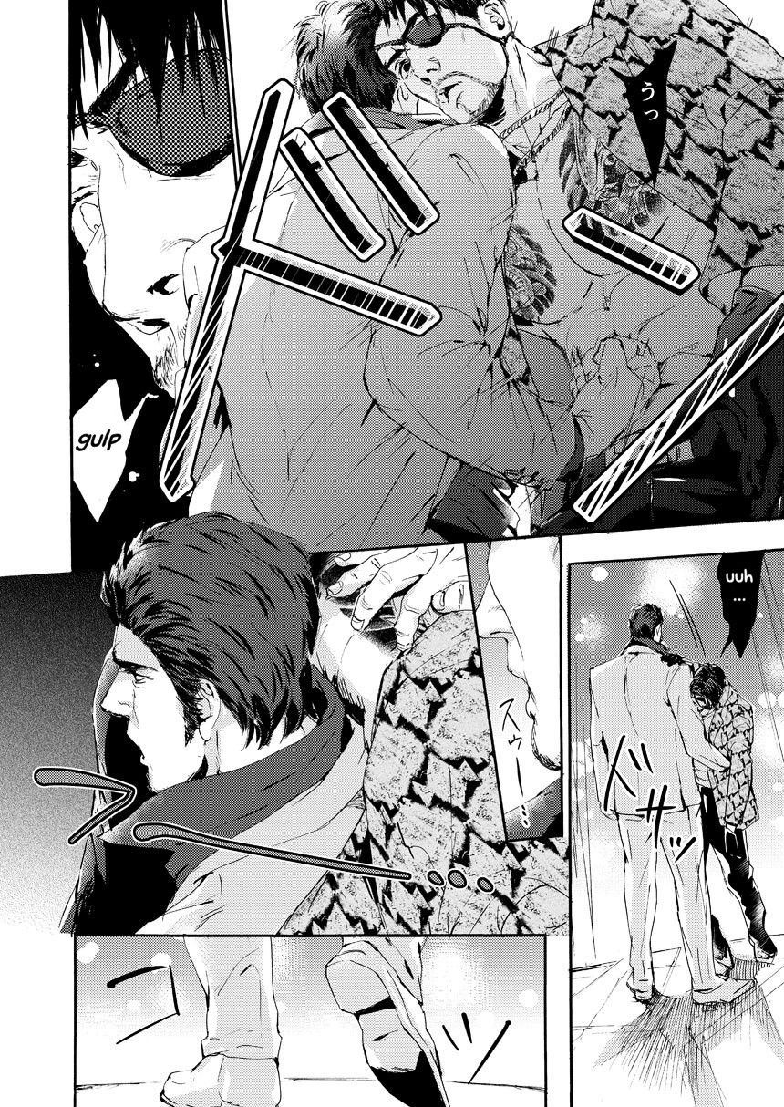 Kiryu-chan ni Korosareru! page 3 full