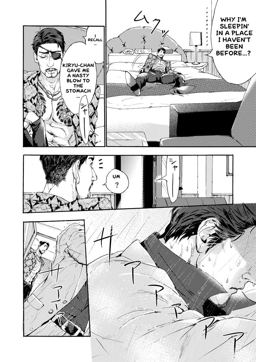Kiryu-chan ni Korosareru! page 5 full