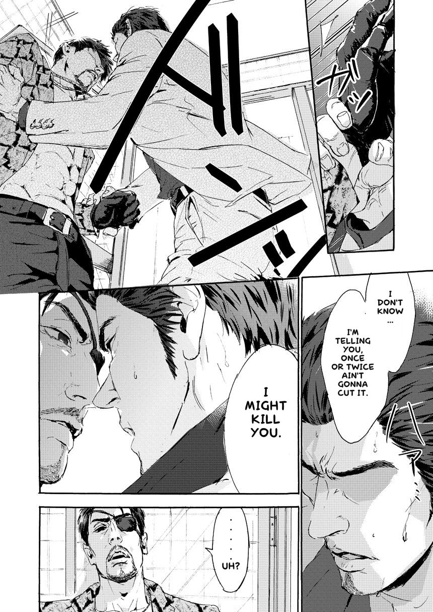 Kiryu-chan ni Korosareru! page 9 full