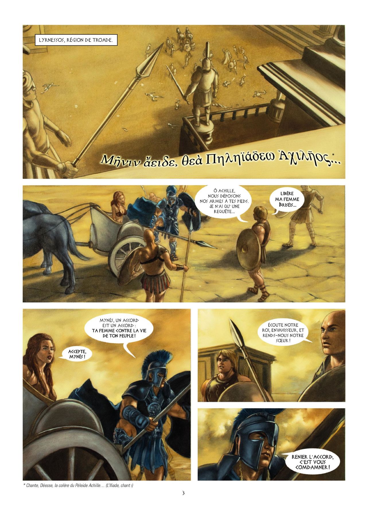Achille 2 - Pour l'amour de Patrocle page 5 full