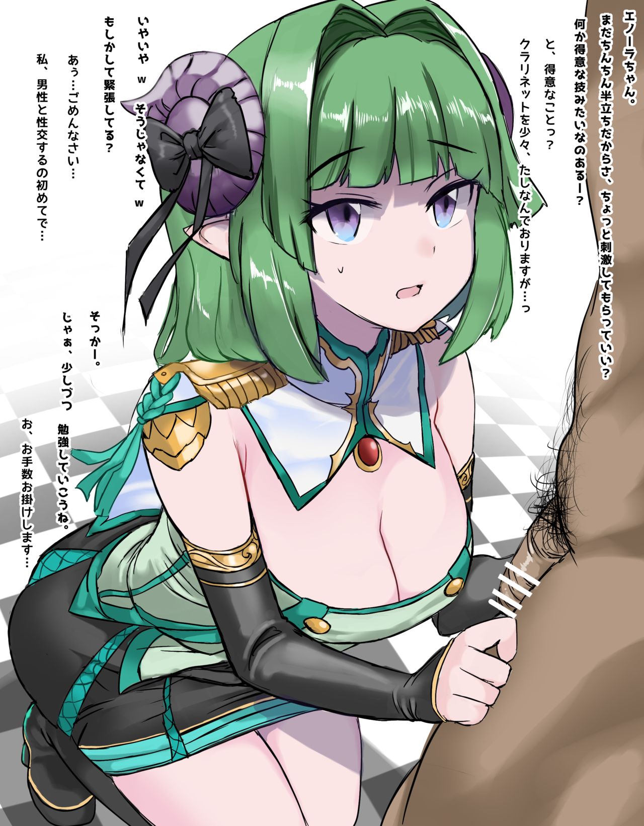 Enola-chan no Ojouhin Fella page 1 full
