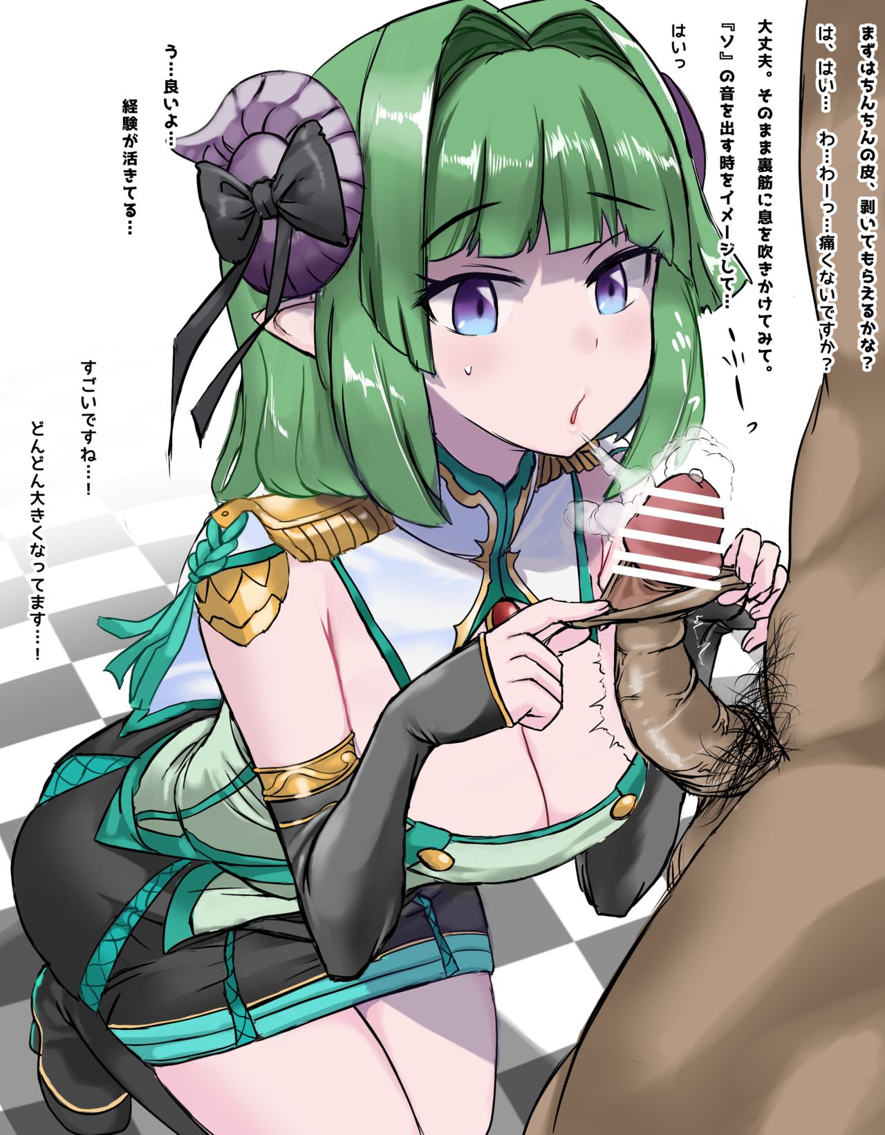 Enola-chan no Ojouhin Fella page 2 full