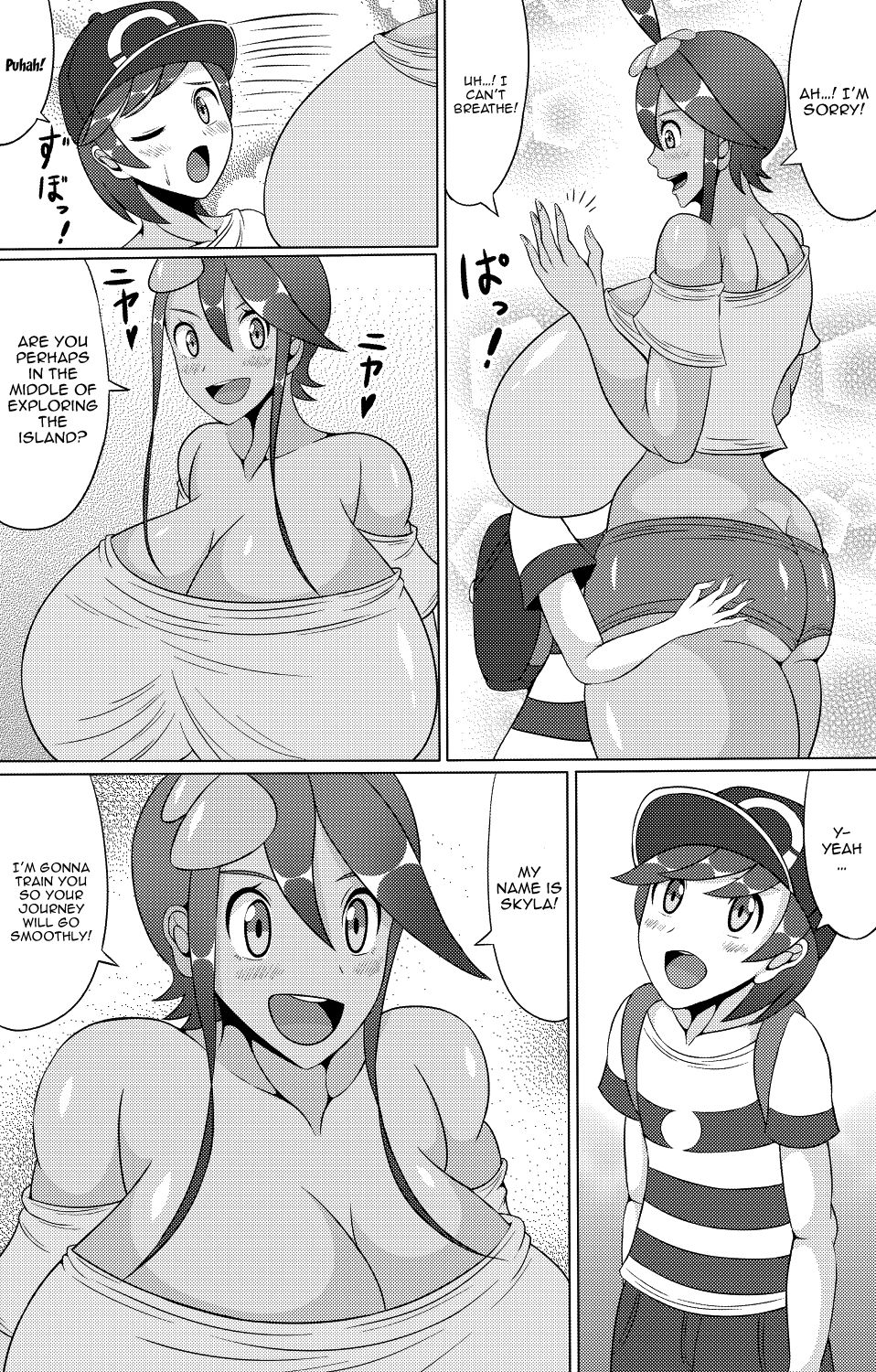 Alo Alo Furo page 4 full