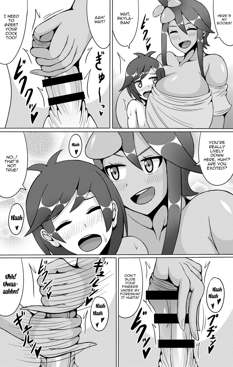 Alo Alo Furo page 6 full