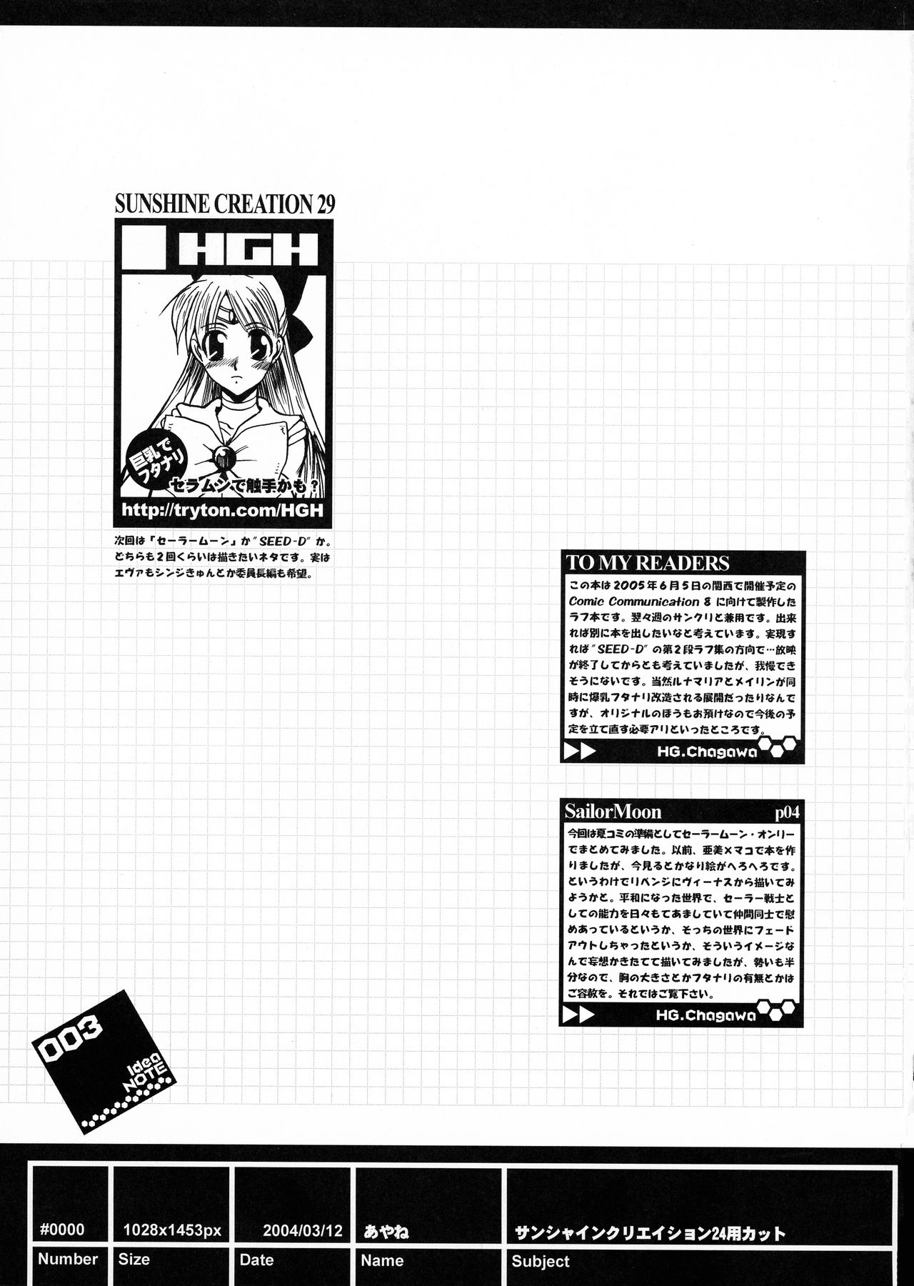 Idea NOTE #08 page 3 full