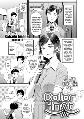 Iro Musubi | Color Knot cover