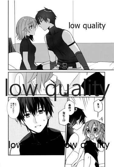Hoshi o Daite Nemuru page 5 full