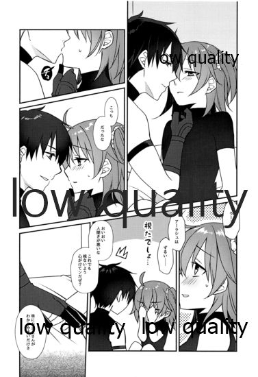 Hoshi o Daite Nemuru page 7 full