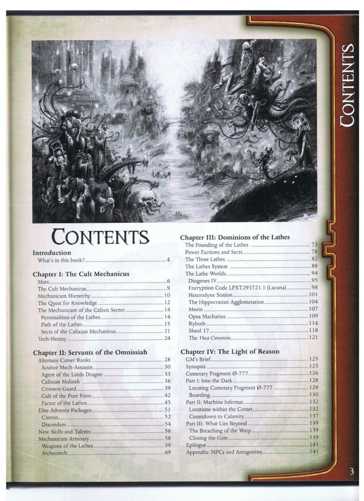 锤四万铸造世界跑团书 page 4 full