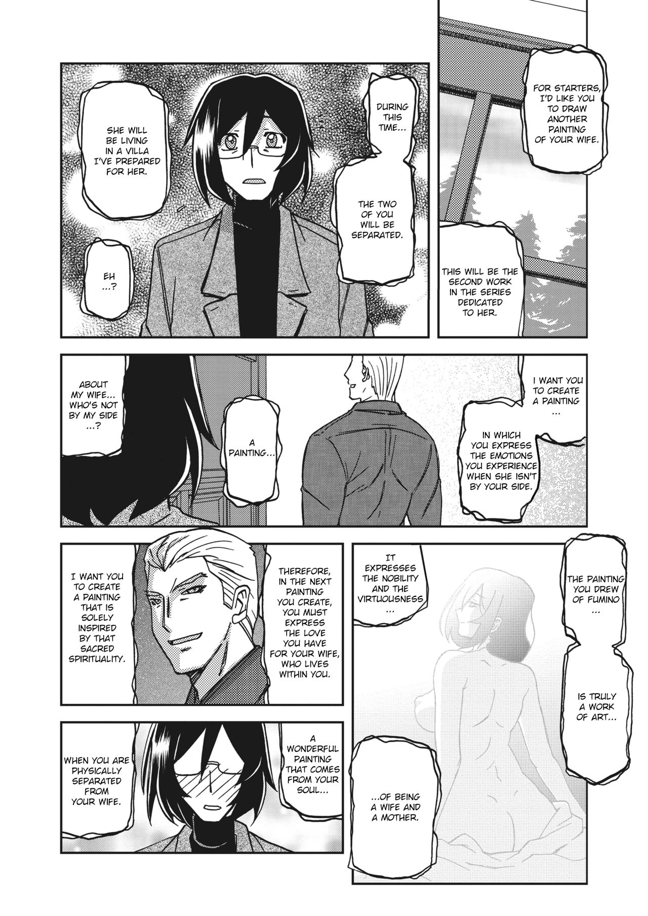 Mizukagami no Magnolia | Magnolia of the Water Mirror Ch. 1-2 page 10 full