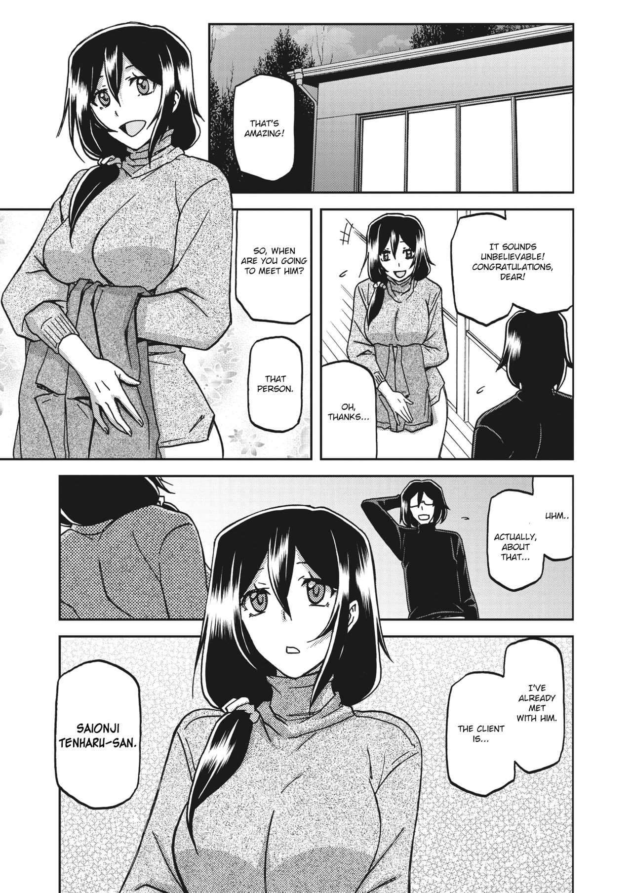 Mizukagami no Magnolia | Magnolia of the Water Mirror Ch. 1-2 page 7 full