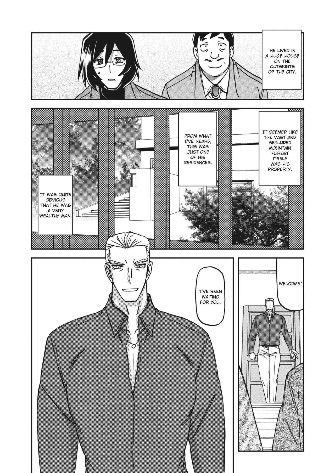 Mizukagami no Magnolia | Magnolia of the Water Mirror Ch. 1-2 page 8 full