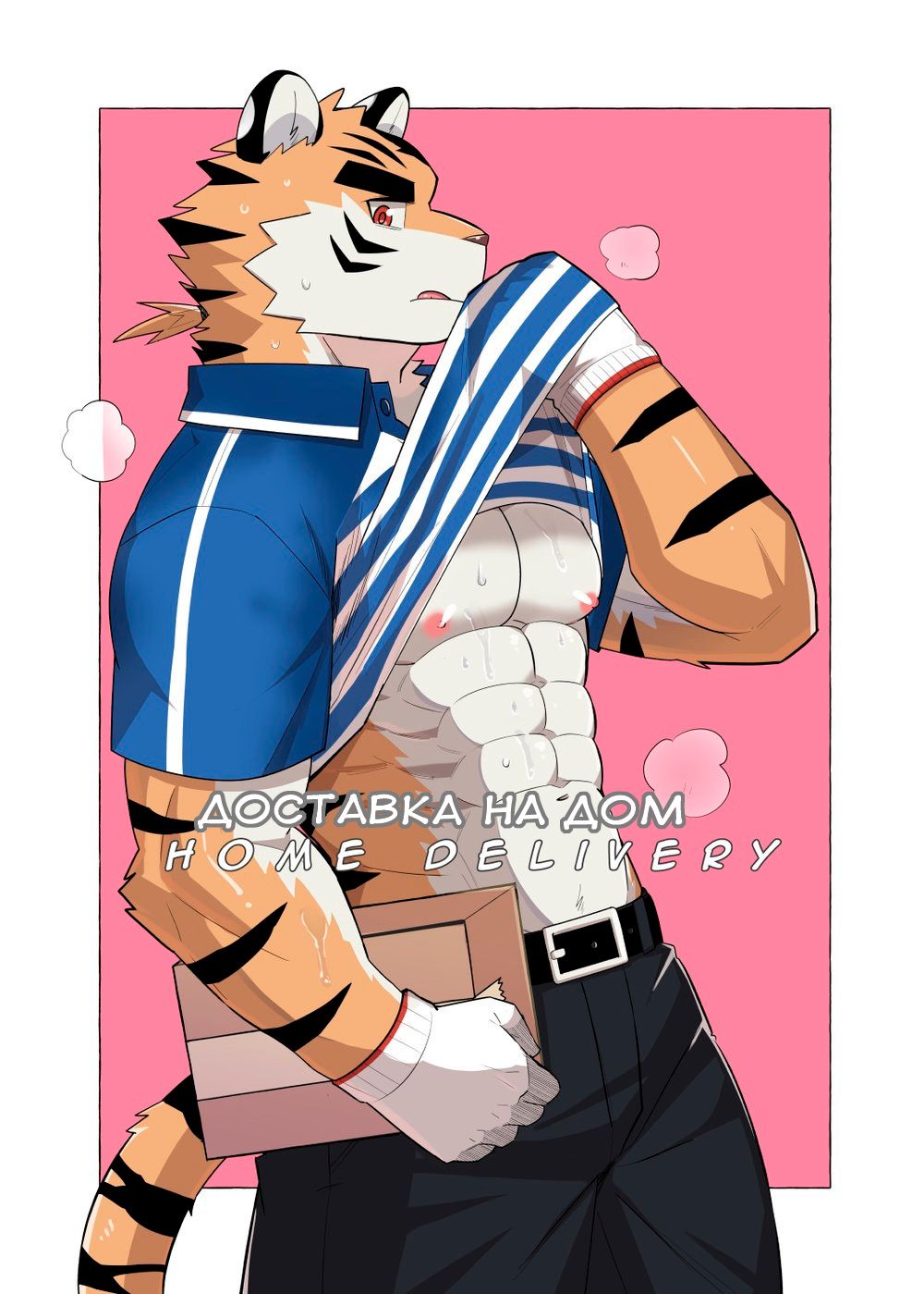 Home Delivery page 2 full