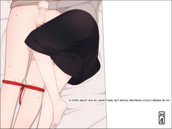 Dry dakedo Yasashii Kanojo ni Tantan to Semete morau Hanashi | A Story About How My Unemotional But Gentle Girlfriend Coolly Breaks Me In cover