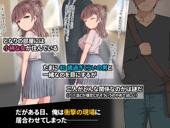 みっきーಇおしがま page 8 full