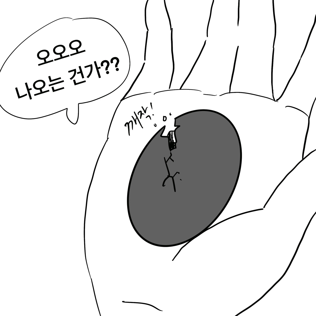 Dye page 10 full
