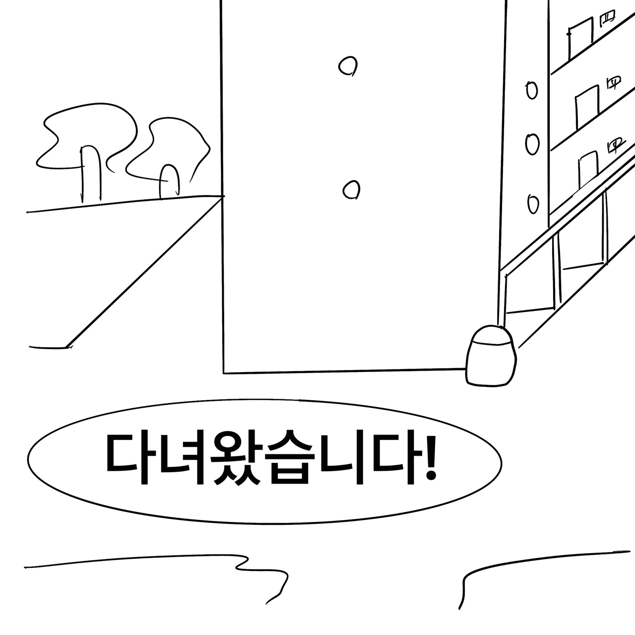 Dye page 7 full