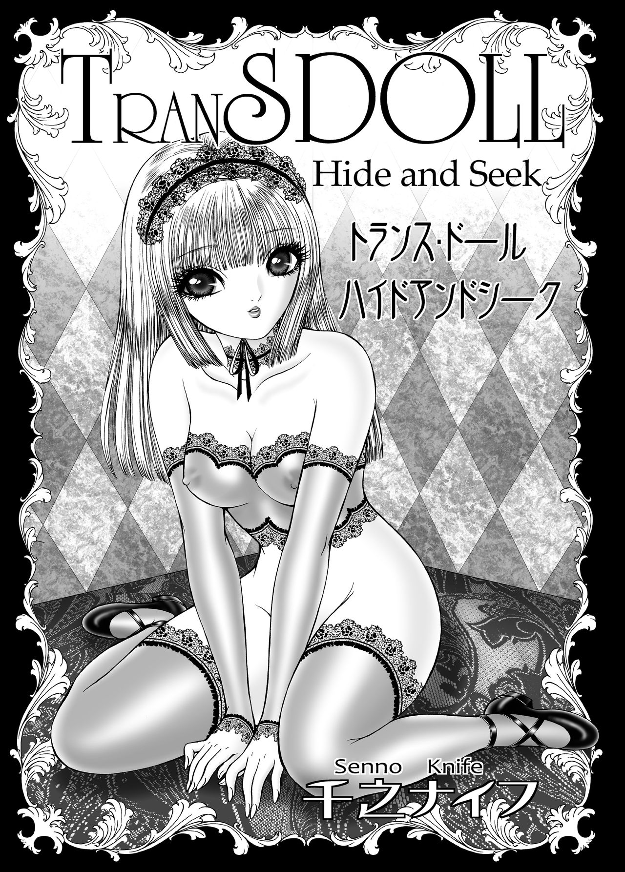 Hide and Seek page 3 full