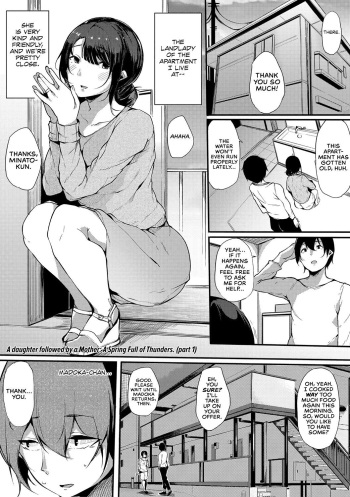 Musume Nochi Haha, Tokoroniyori Shunrai Zenpen + Kouhen | A Daughter followed by a Mother: A spring Full of Thunders cover
